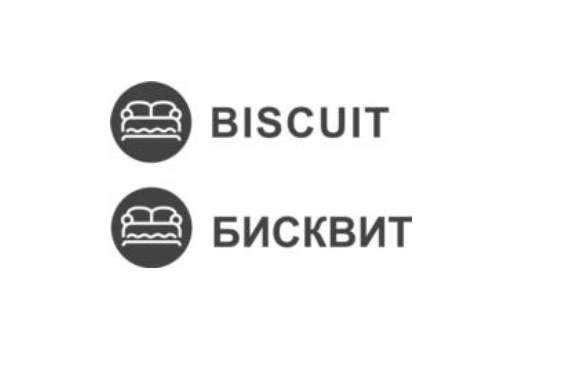 Бисквит Bisquit