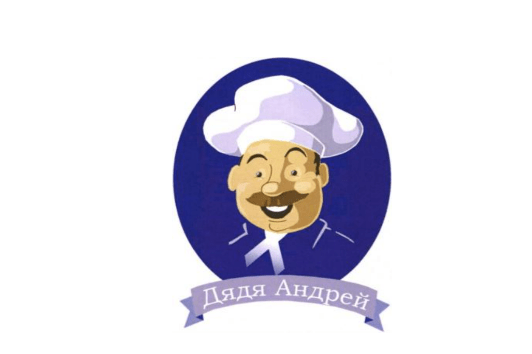 Дядя Андрей
