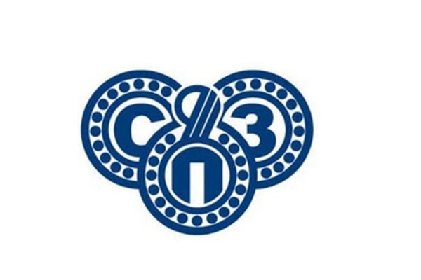 СПЗ 9