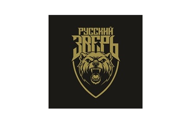 РУССКИЙ ЗВЕРЬ