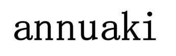 Annuaki