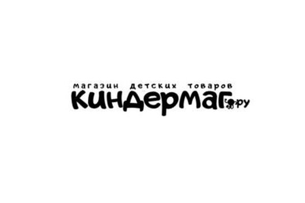 Магазин детских товаров КИНДЕРМАГ.ру