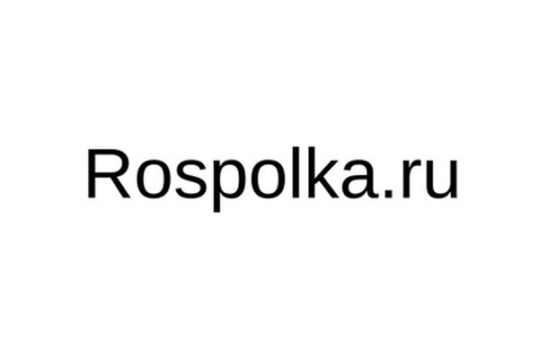 Rospolka.ru