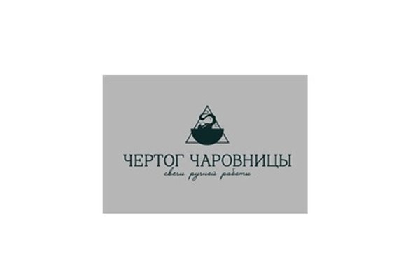 Чертог Чаровницы