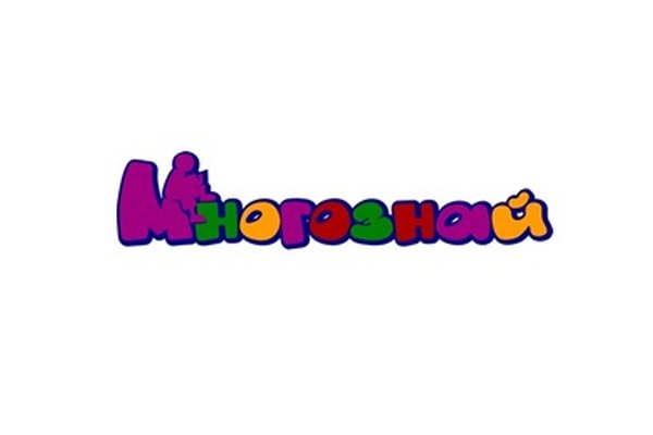 Многознай