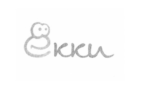 Ёкки