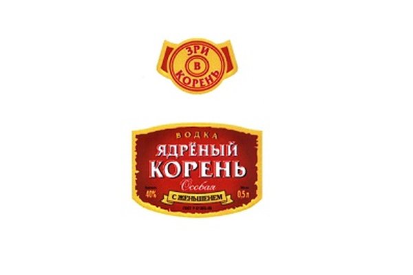 ЯДРЁНЫЙ КОРЕНЬ