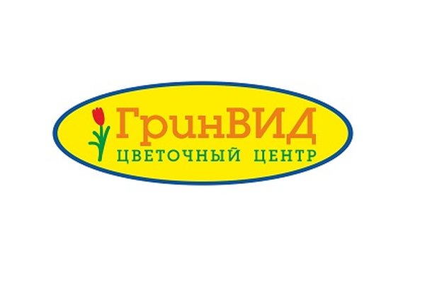 Цветочный центр ГринВИД