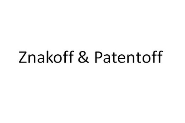 Znakoff & Patentoff