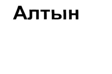 ANTbIH