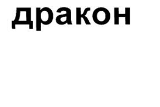 ApakouH