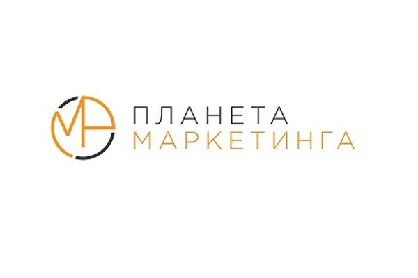 ПЛАНЕТА МАРКЕТИНГА