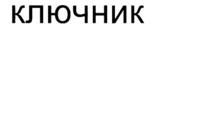 KTIKFOUHNK