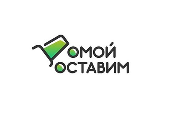Домой Доставим