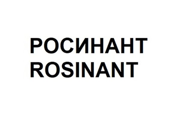 РОСИНАНТ ROSINANT