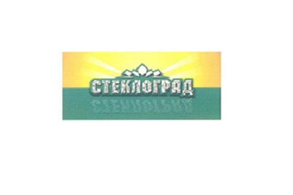 Товарный знак СТЕКЛОГРАД