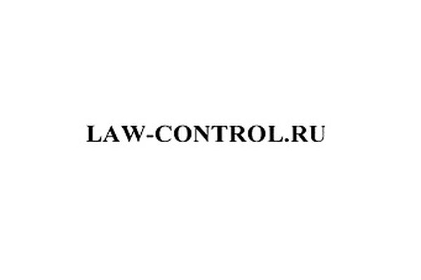 Товарный знак LAW-CONTROL.RU