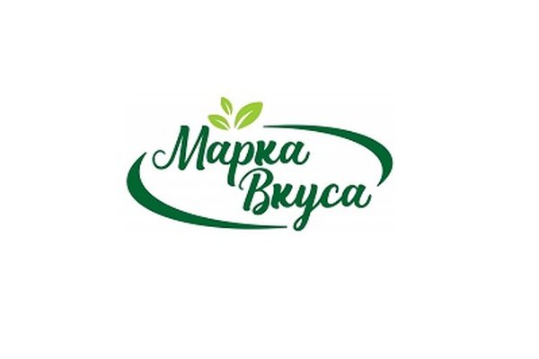 МАРКА ВКУСА