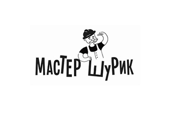 Мастер Шурик