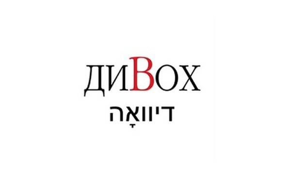 диВох