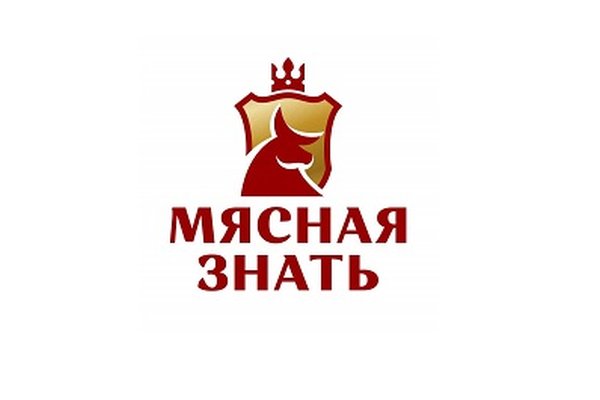 МЯСНАЯ ЗНАТЬ