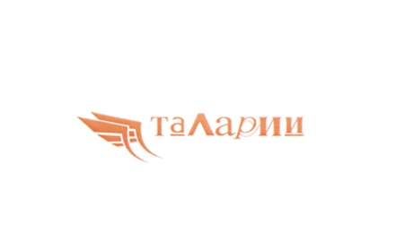 Таларии