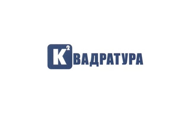 Квадратура