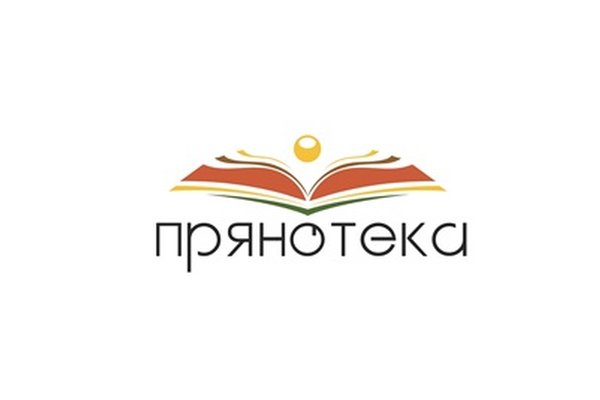 Прянотека