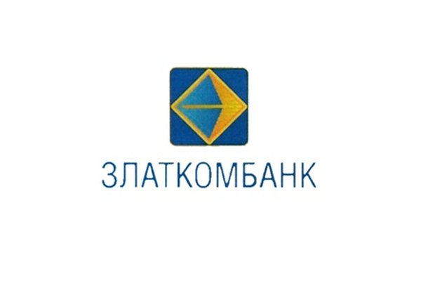 ЗлатКомБанк