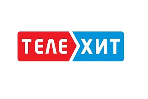 Телехит