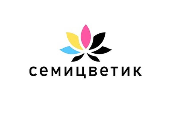 СЕМИЦВЕТИК