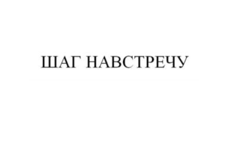 IWAP HABCTPEYY