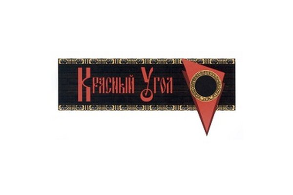 Красный угол